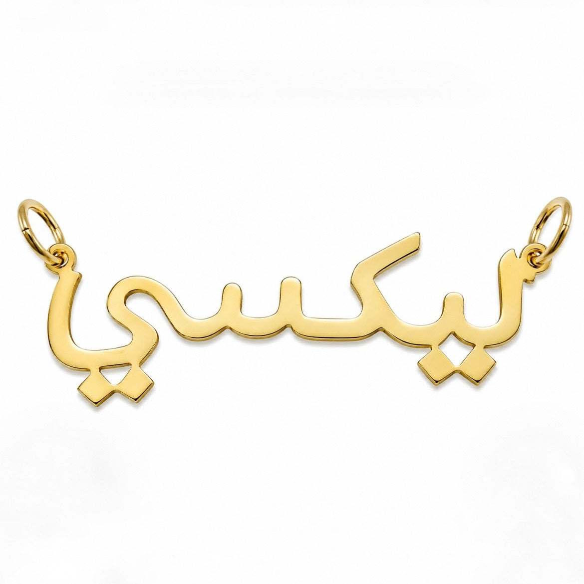 Nameplate Samples